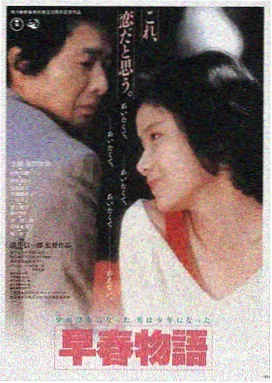 独臂刀 邵氏电影合集 武侠片海报