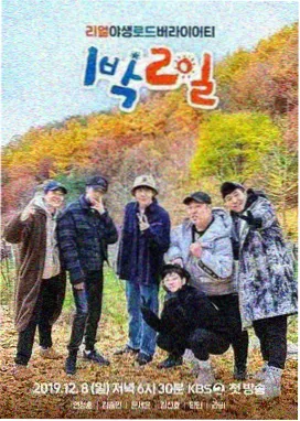 邵氏片场纪实 纪录片封面